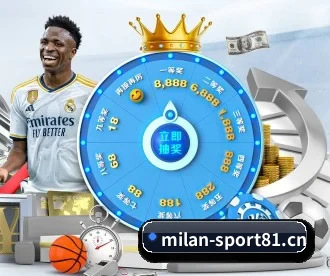 米兰体育sport81 APP